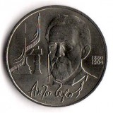 130 лет со дня рождения А.П. Чехова (А.Чехов). Монета 1 рубль, 1990 год, СССР